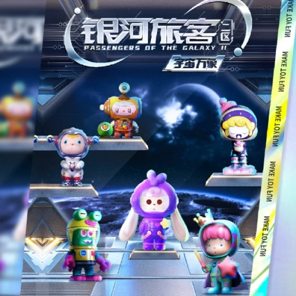 1983 Galaxy Travelers 2 Blind Box