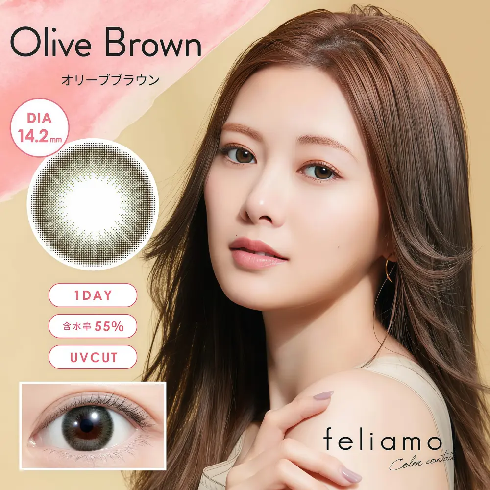 FELIAMO Daily Contact Lens (Olive Brown) (10 Lenses) -2.00