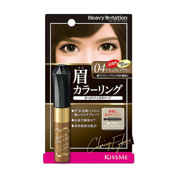 KISS MEHeavy Rotation Coloring Eyebrow - 04 Natural Brown
