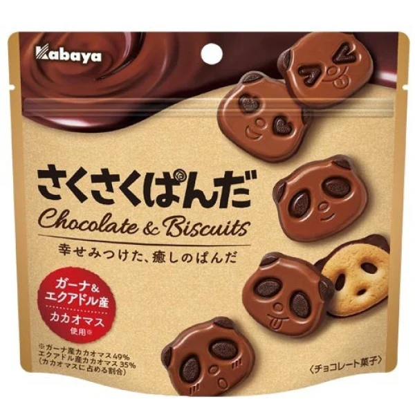KABAYA Saku Saku Panda Chocolate Cookies 47g
