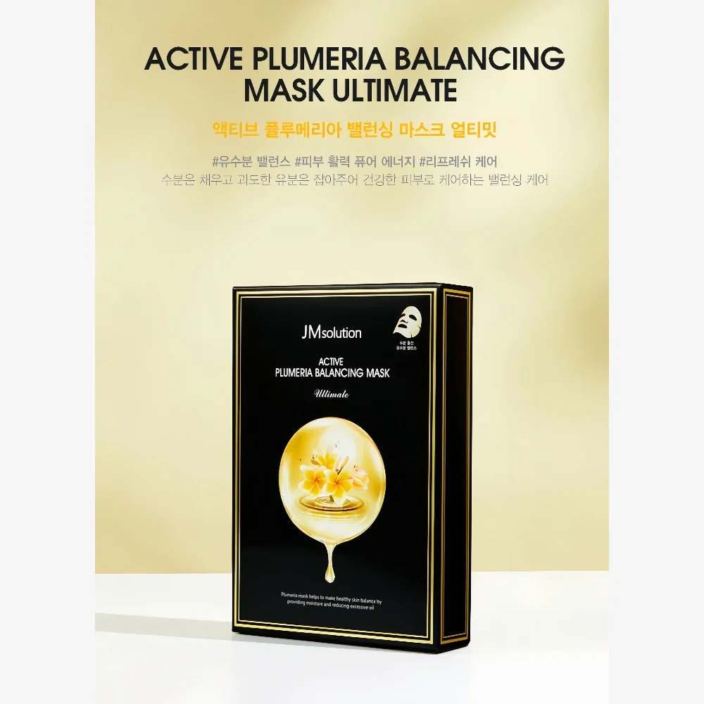 JM SOLUTION Active Plumeria Balancing Mask Ultimate (30ml x 10)