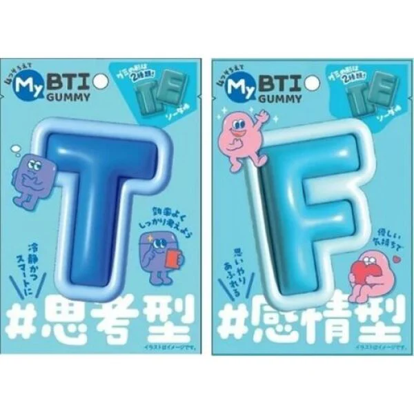 MyBTI Gummy (Soda Flavor) 40g