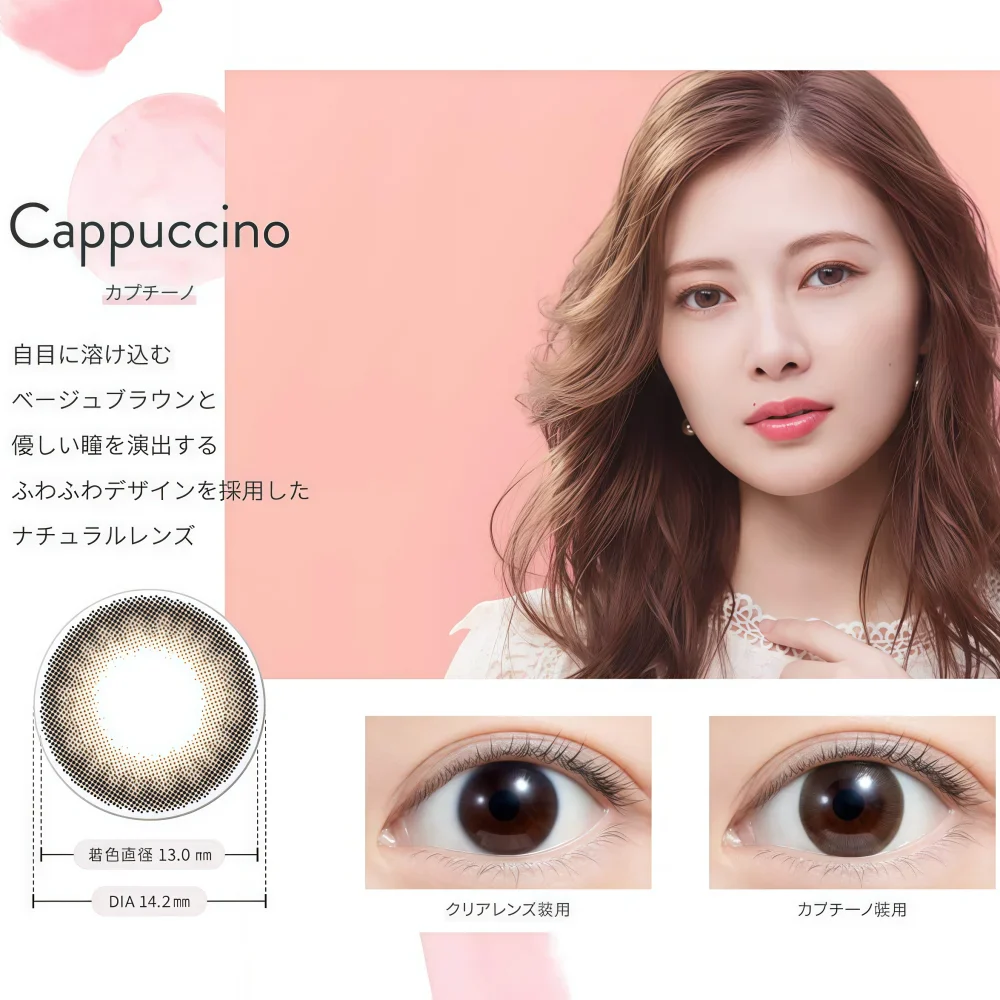 FELIAMO Daily Contact Lens (Cappuccino) (10 Lenses) -4.00