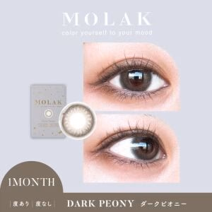 MOLAK Monthly Contact Lens (Dark Peony) (2 Lenses) -2.75