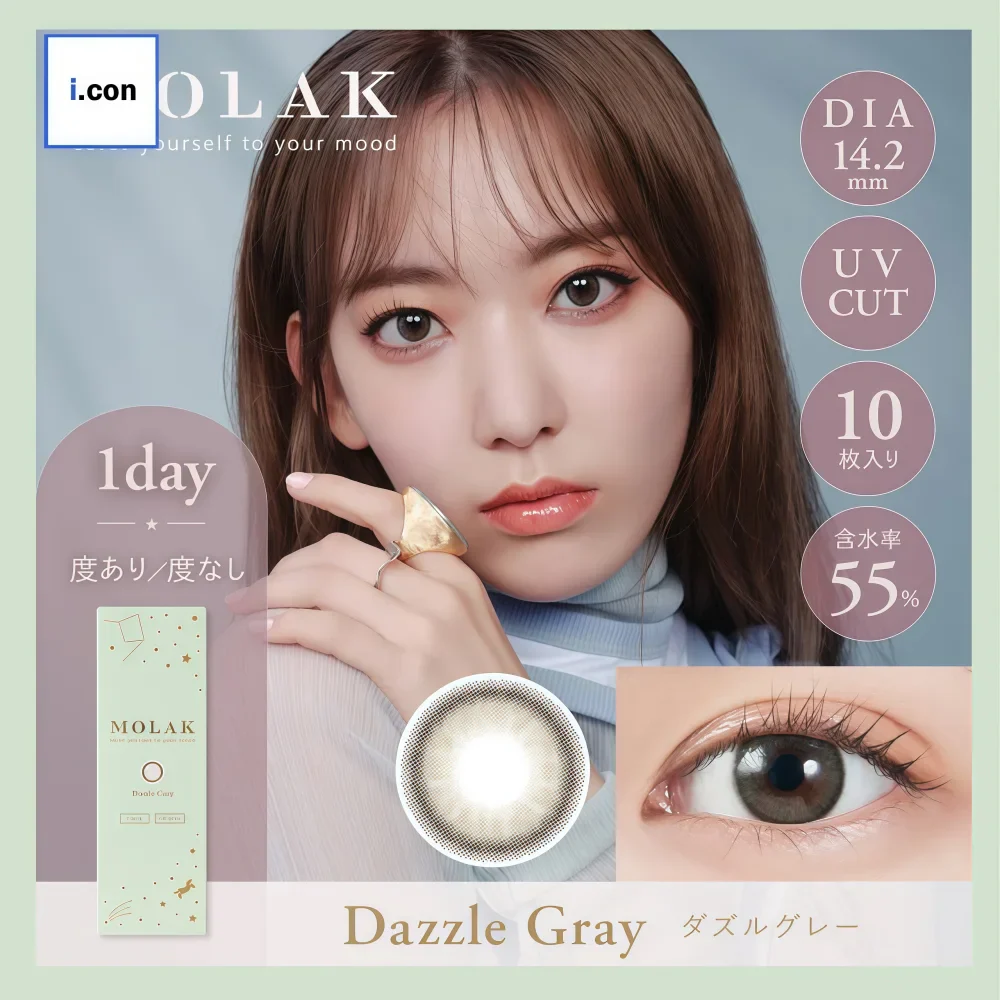 MOLAK Daily Contact Lens (Dazzle Gray) (10 Lenses) -1.50