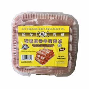 CBC Boneless Lamb Shoulder Roll Korean style