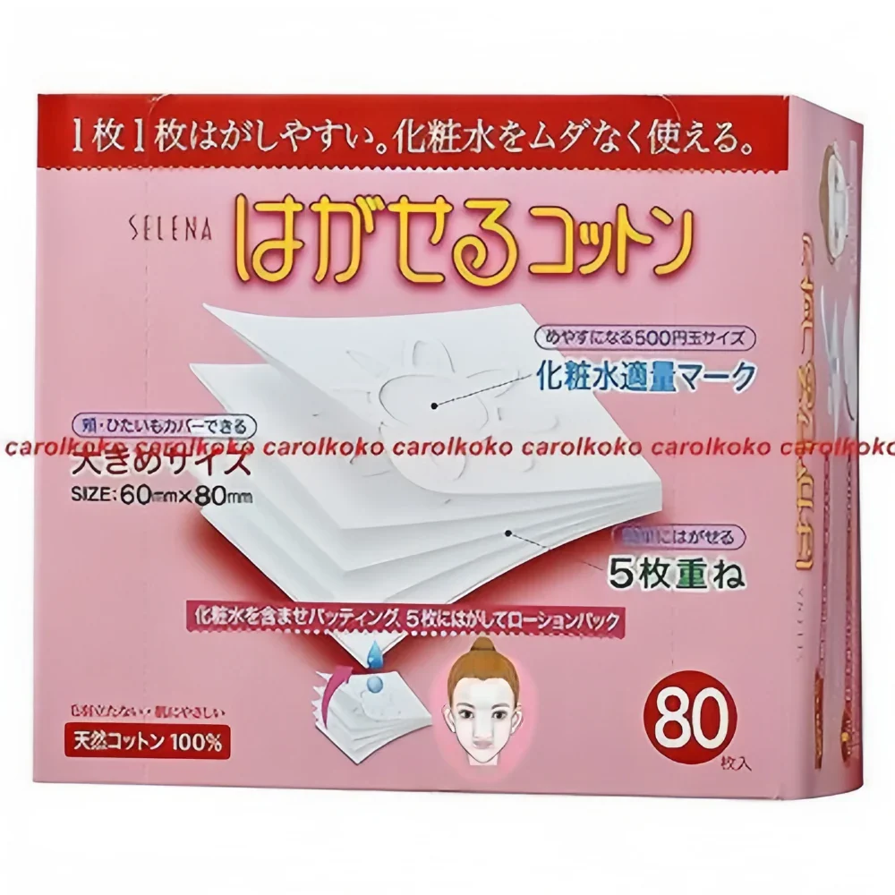 COTTON LABO Soft Cotton Puff 80pcs