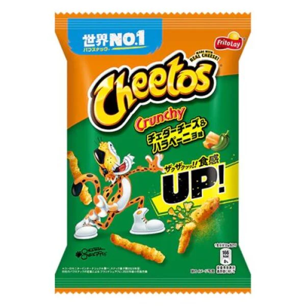Fritolay Cheetos (Cheese Pepper Flavor) 75g