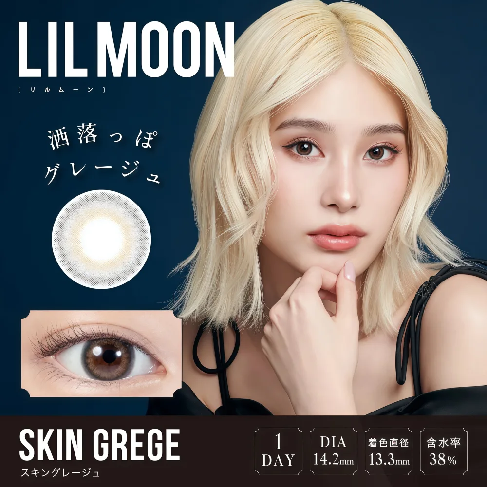 LIL MOON Monthly Contact Lens (Skin Grege) (1 Lens) -2.00