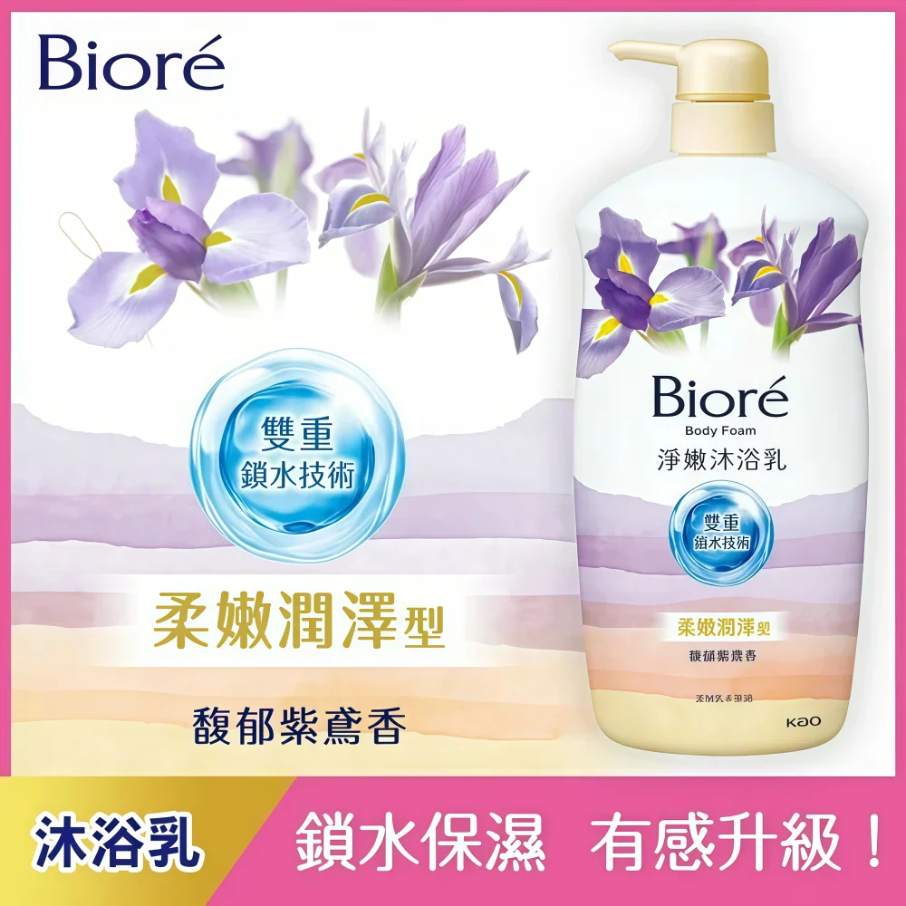 BIORE Clean And Soft Body Wash Iris 1000ml