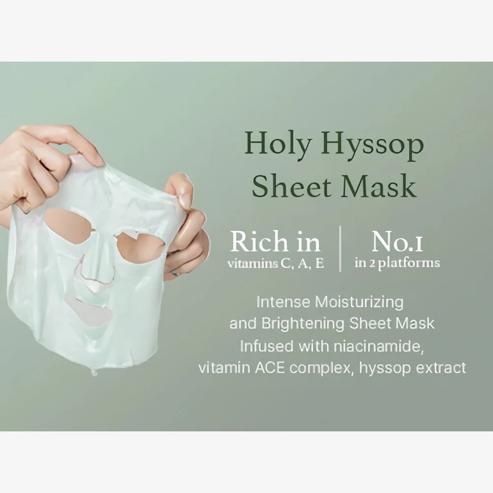 ARENCIA Holy Hyssop Sheet Mask 27ml x 1