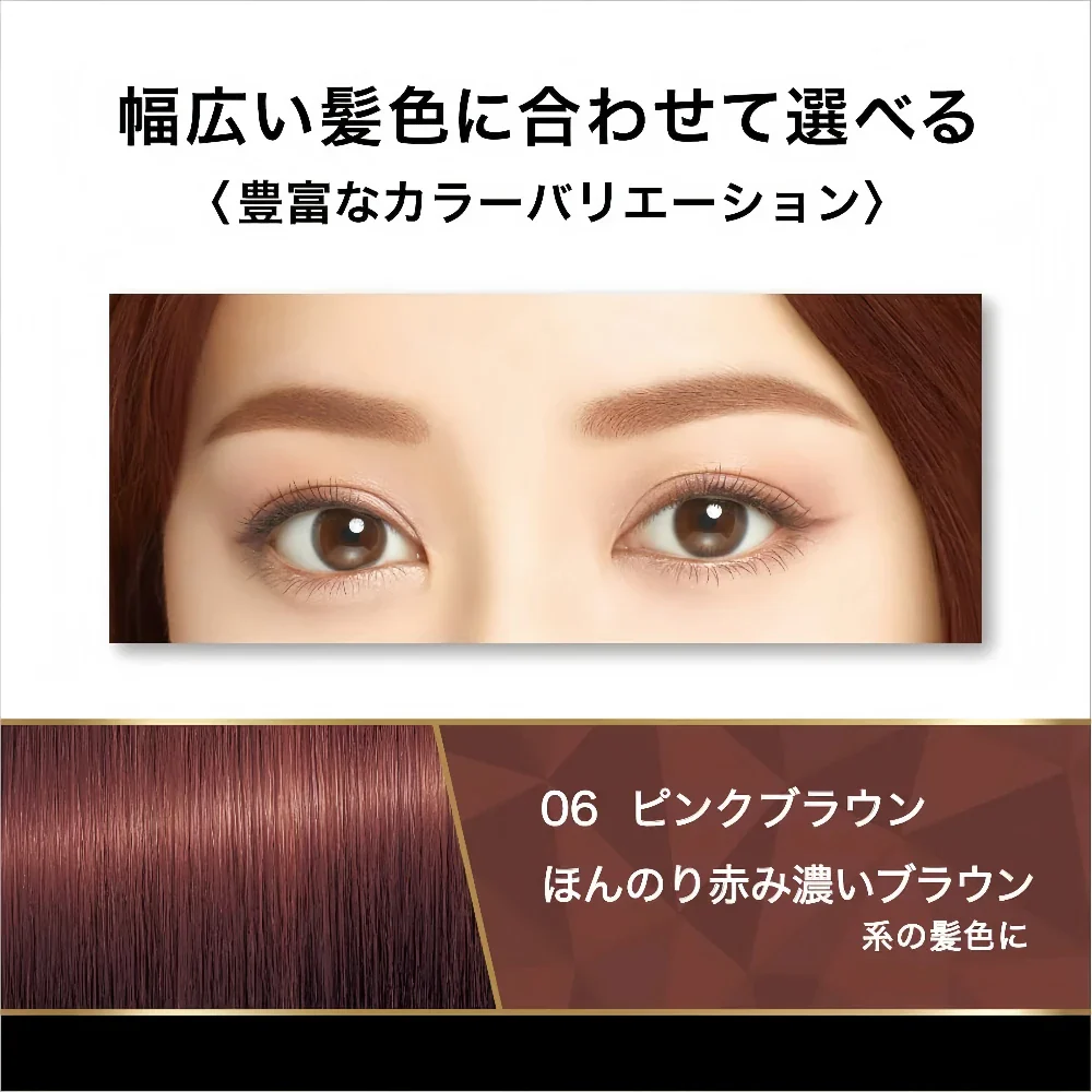 ISEHAN KISSME Heavy Rotation Coloring Eyebrow 06 PINK BROWN