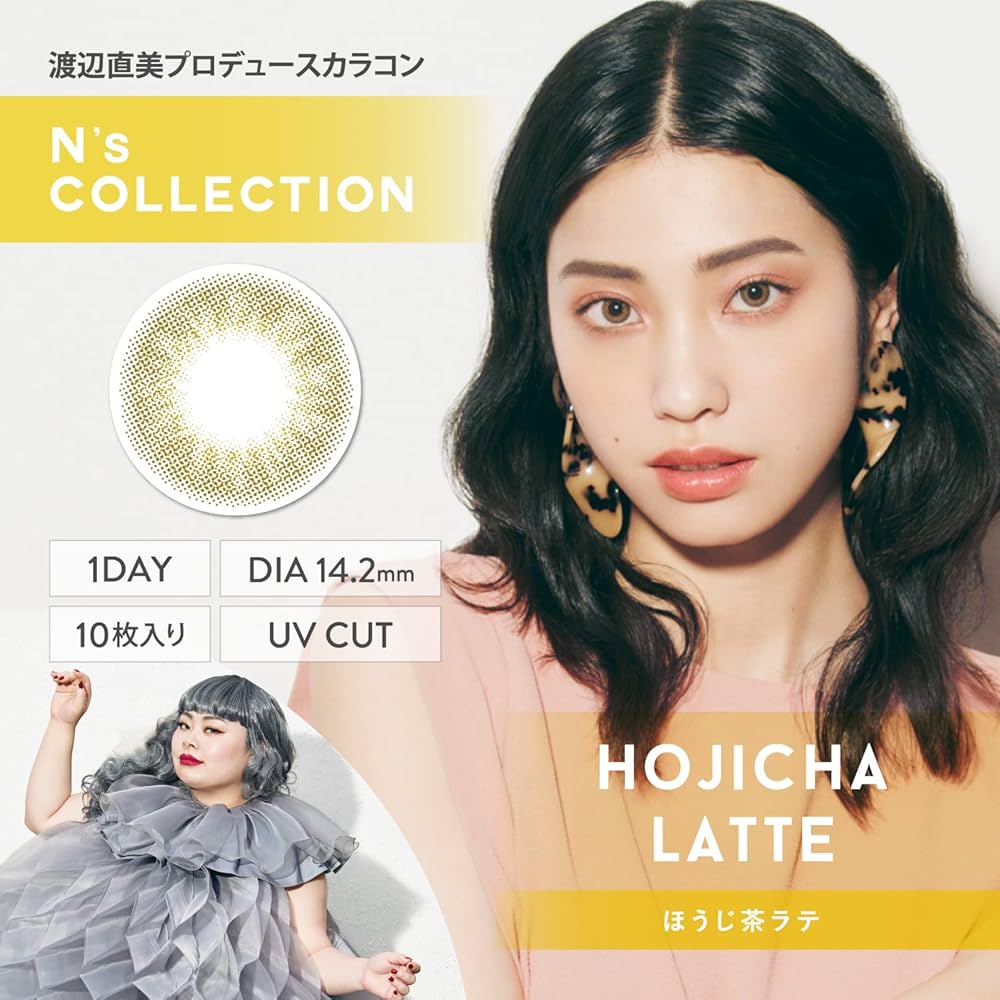 N's COLLECTION Daily Contact Lens (Hojicha Latte) (10 Lenses) -3.50