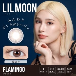 LIL MOON Monthly Contact Lens (Flamingo) (1 Lens) -8.00