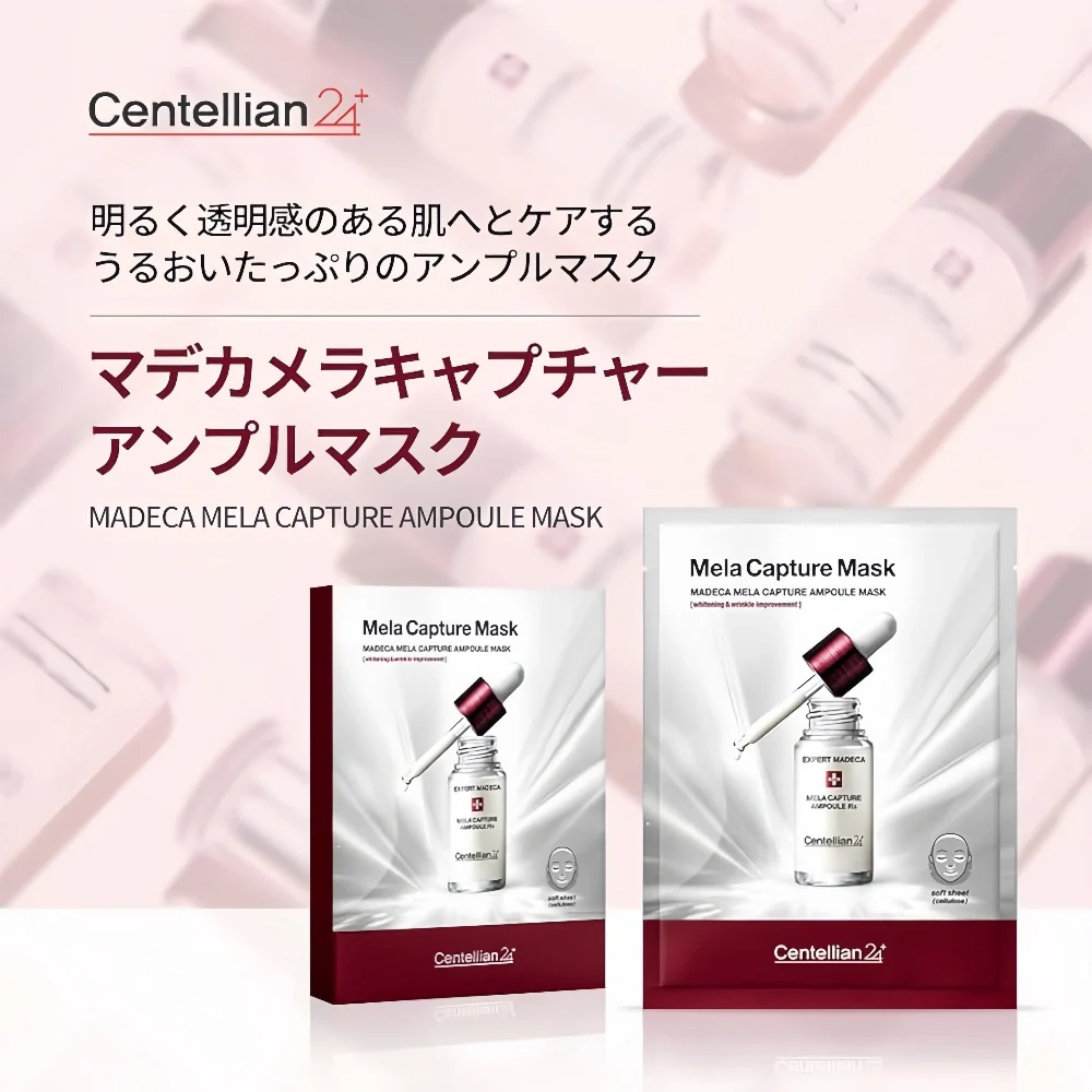 CENTELLIAN24 Madeca Mela Capture Ampoule Mask 1PC