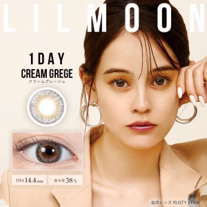 LilMoon 1 Day Cream Beige Contact Lens | 10pcs -3.50