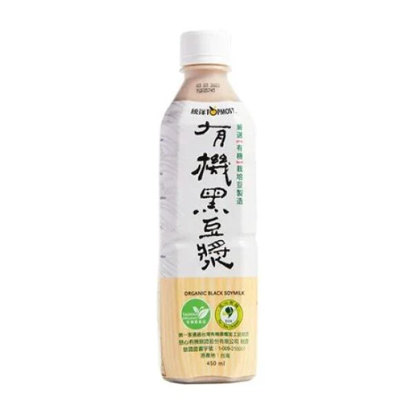 TONGYANG Organic Black Soy Milk 450ml