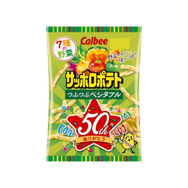 Calbee Sapporo Potato Vegetable Snack 72G
