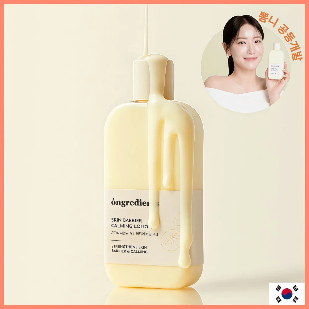 ONGREDIENTS Skin Barrier Calming Lotion 220ml