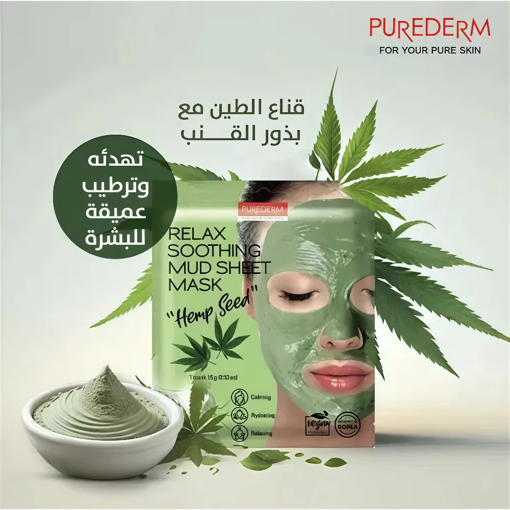 PUREDERM Relax Soothing Mud Sheet Mask Hemp Seed