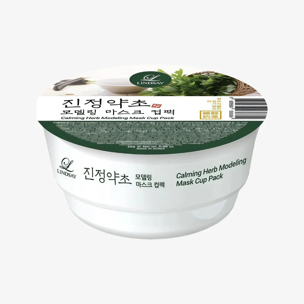 LINDSAY Herb Modeling Mask