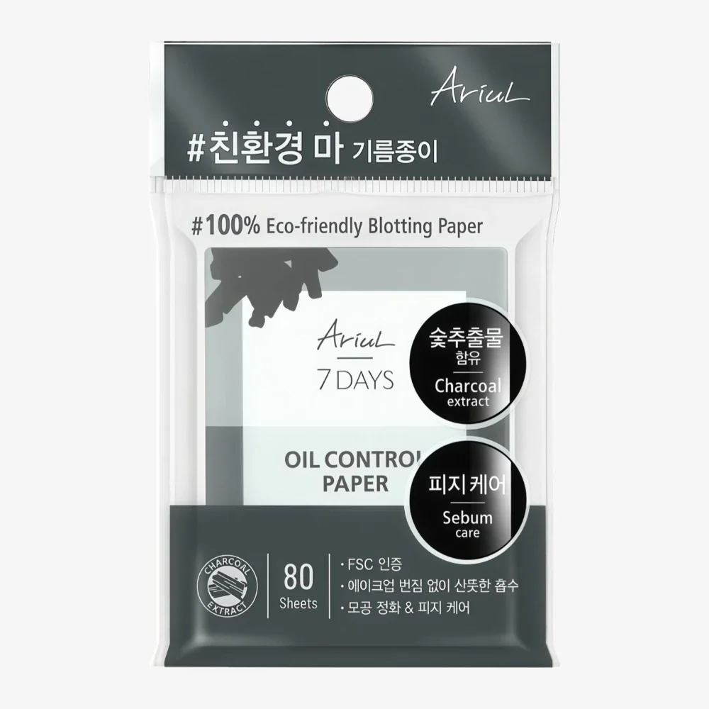 ARIUL 7day Oil Paper Charcoal 80 sheets
