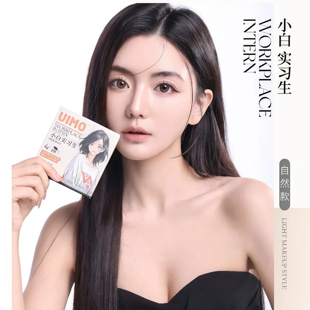 UIMO Glue-Free False Eyelash - Workplace Intern