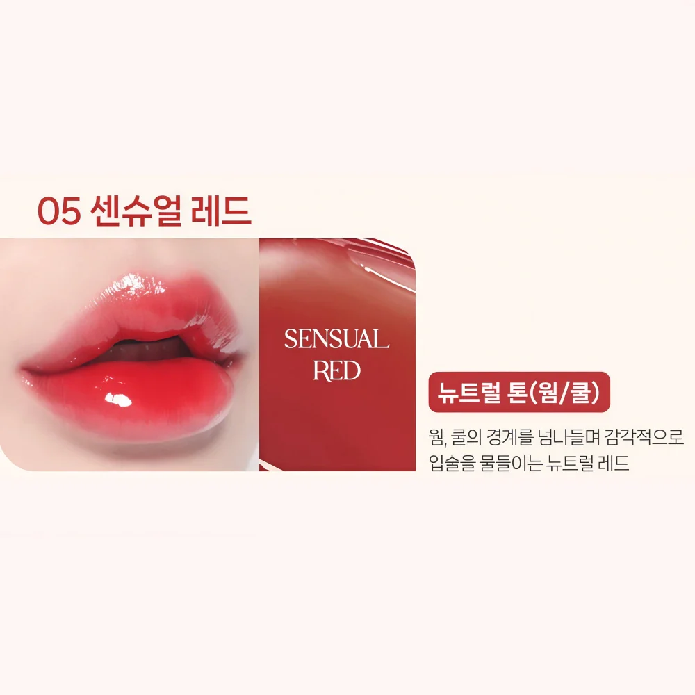 WAKEMAKE Dew Gel Glow Tint 05 Sensual Red