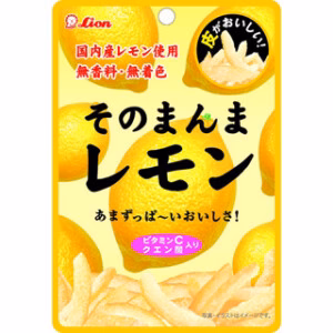 Lion Yuzu Peel Candy 23g