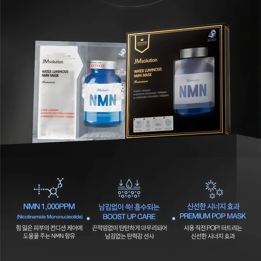JM SOLUTION Water Luminous NMN Mask Premium 5pcs