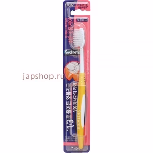 Systema Smart Slim Toothbrush