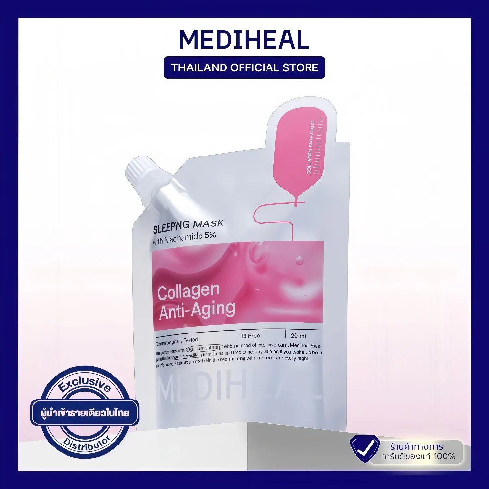 MEDIHEAL Collagen Anti-aging Sleeping Mask