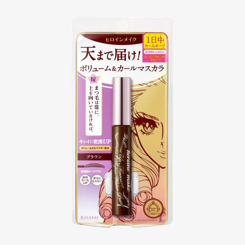 KISS ME Heroine Make Volume UP SWP Brown