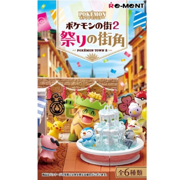 Re-Ment Pokemon Town 2 Fest Collection (6 kinds in a set)