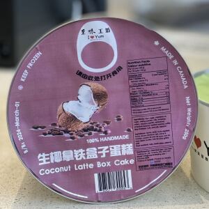 ZHIWEI Frozen Cake Coconut Latte 300g