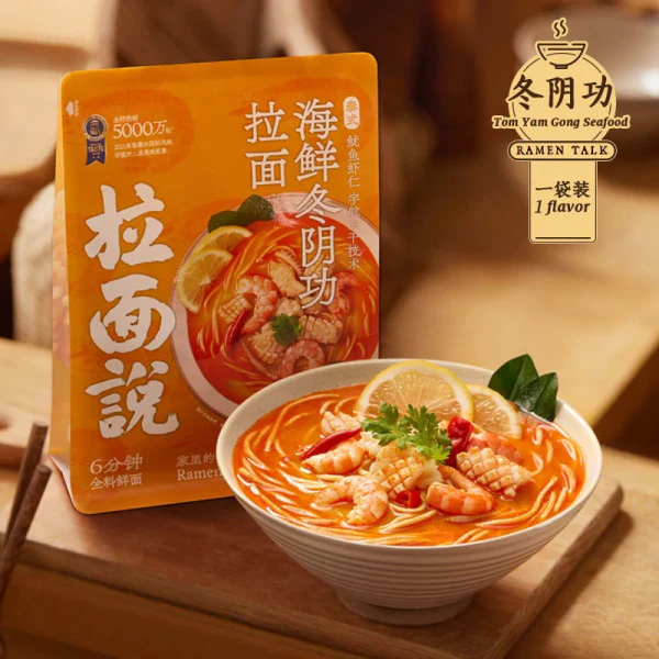 Ramen Talk Seafood Tom Yum Ramen 149.5g