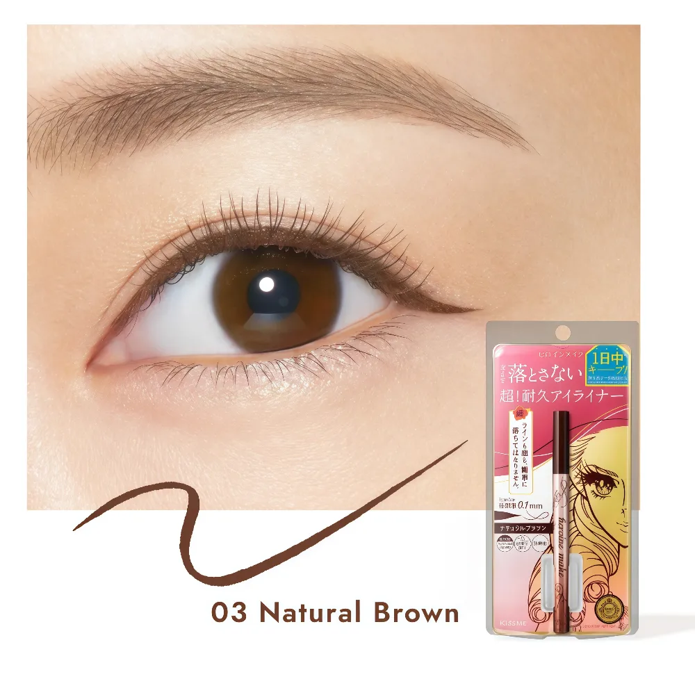 KISS ME Heroine Make Prime Liquid Eyeliner 03 Natural Brown