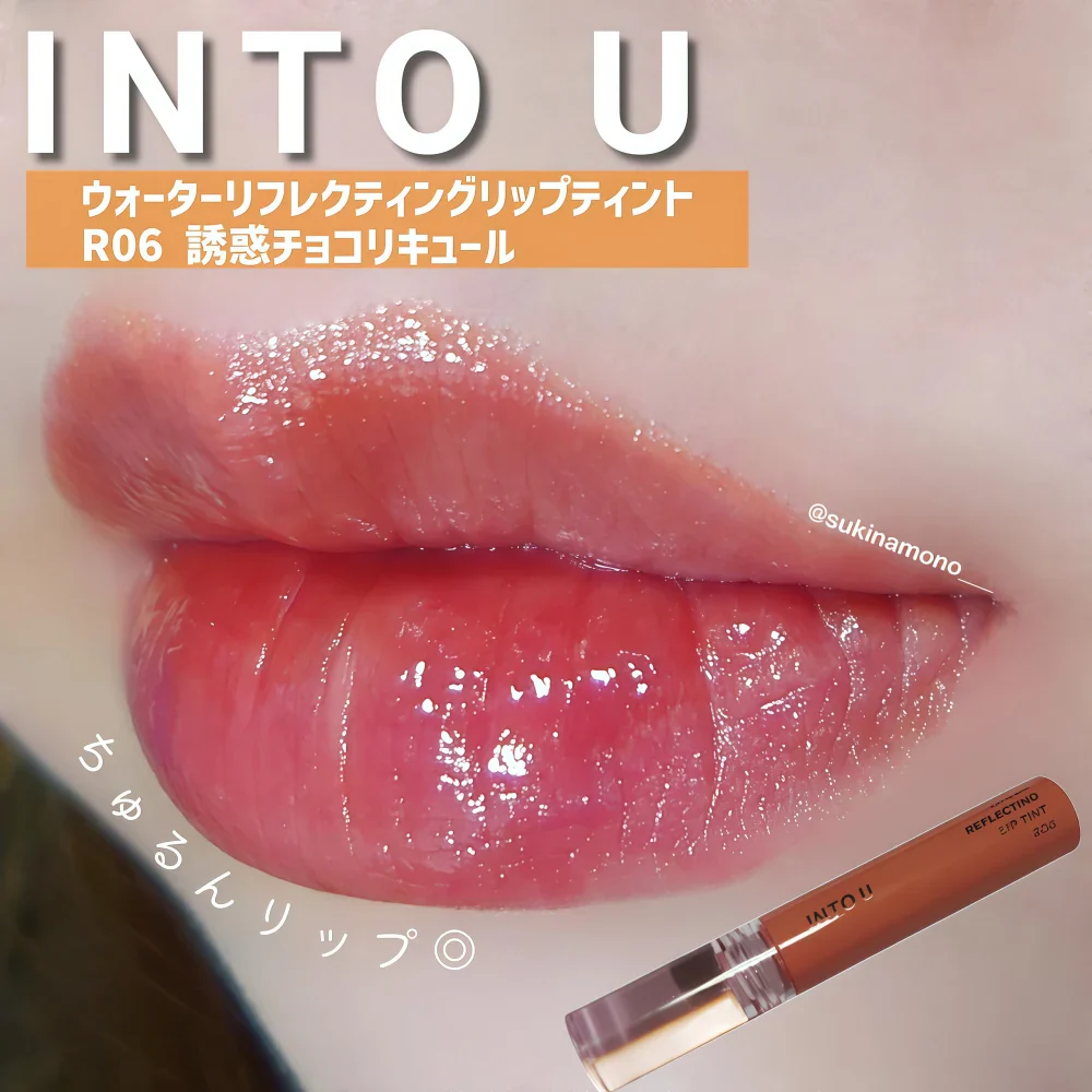INTO YOU Water Reflecting Lip Tint R06