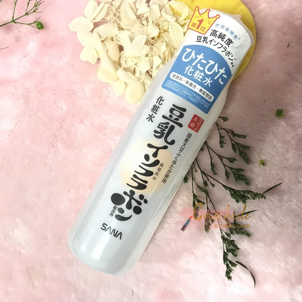 SANA Moist Moisturizing Lotion 200ml