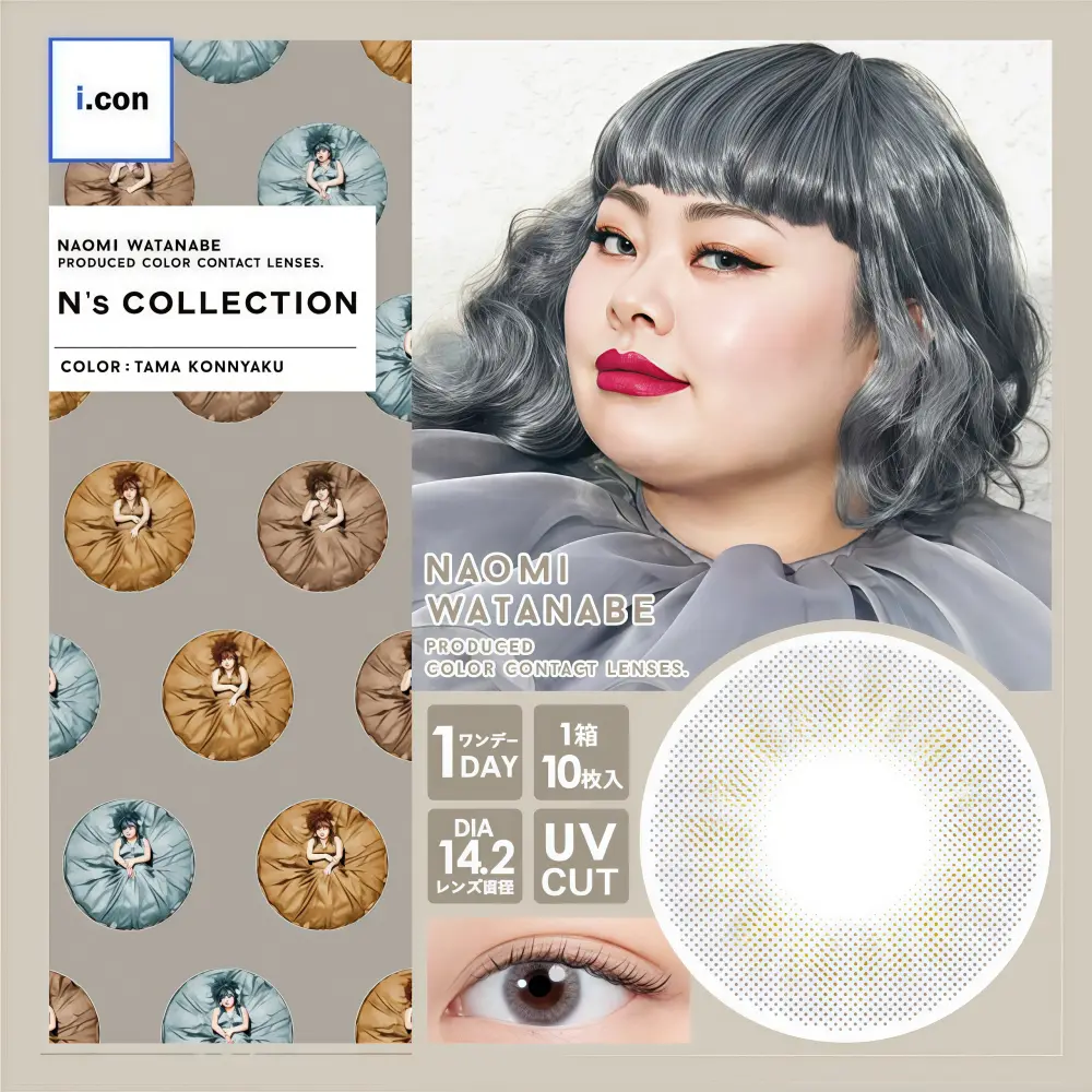 N's COLLECTION Daily Contact Lens (Tama Konnyaku) (10 Lenses) -1.50