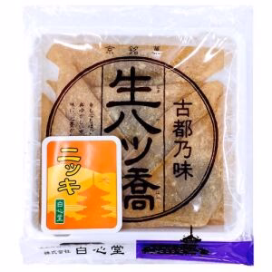 HAKUSHINDO Cream Yatsuhashi 160g