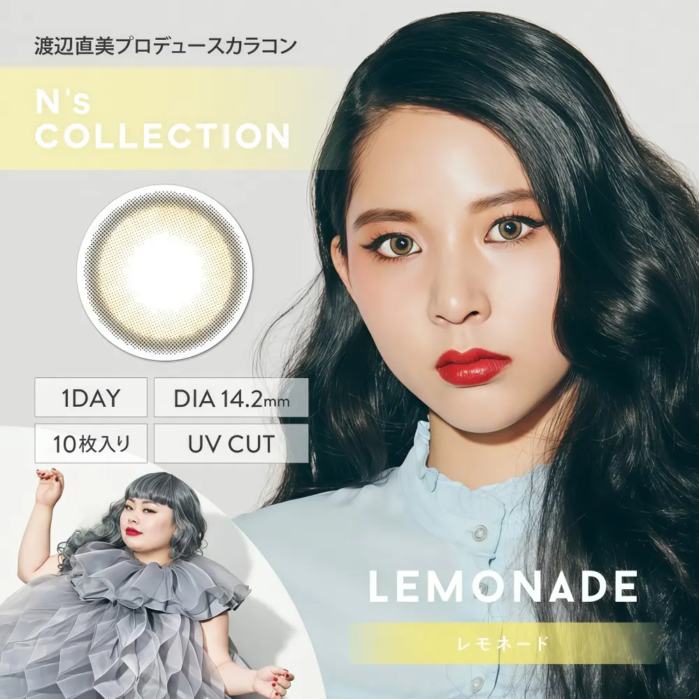 N's COLLECTION Daily Contact Lens (Lemonade) (10 Lenses) -4.50