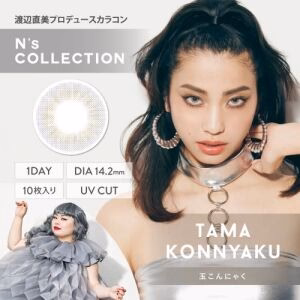 N's COLLECTION Daily Contact Lens (Tama Konnyaku) (10 Lenses) -1.00