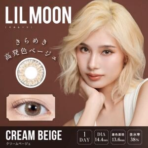 LilMoon 1 Day Cream Beige Contact Lens | 10pcs -7.50
