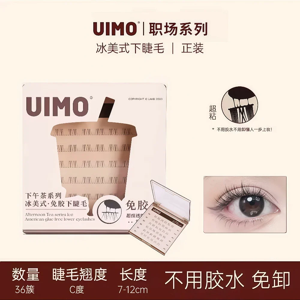 UIMO Glue-Free False Eyelash - Iced Americano