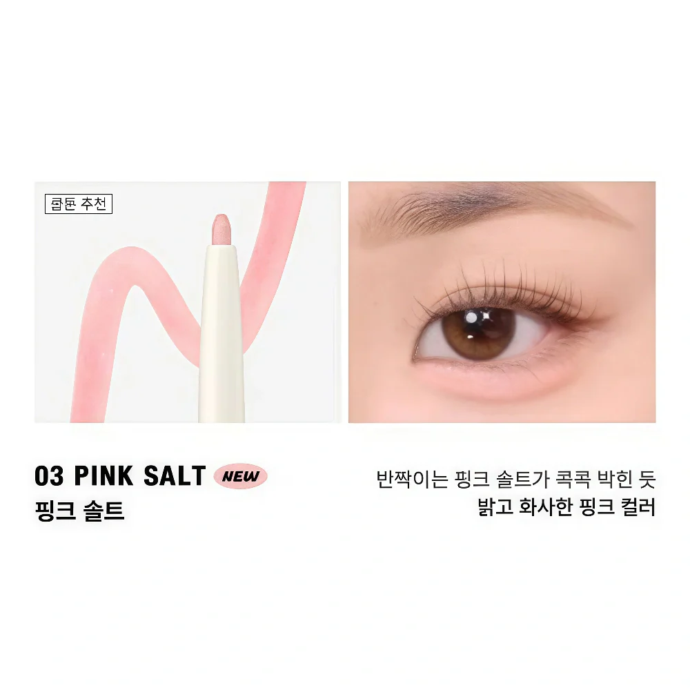 TOO COOL FOR SCHOOL Artclass Glam Underliner #3 Pink Salt