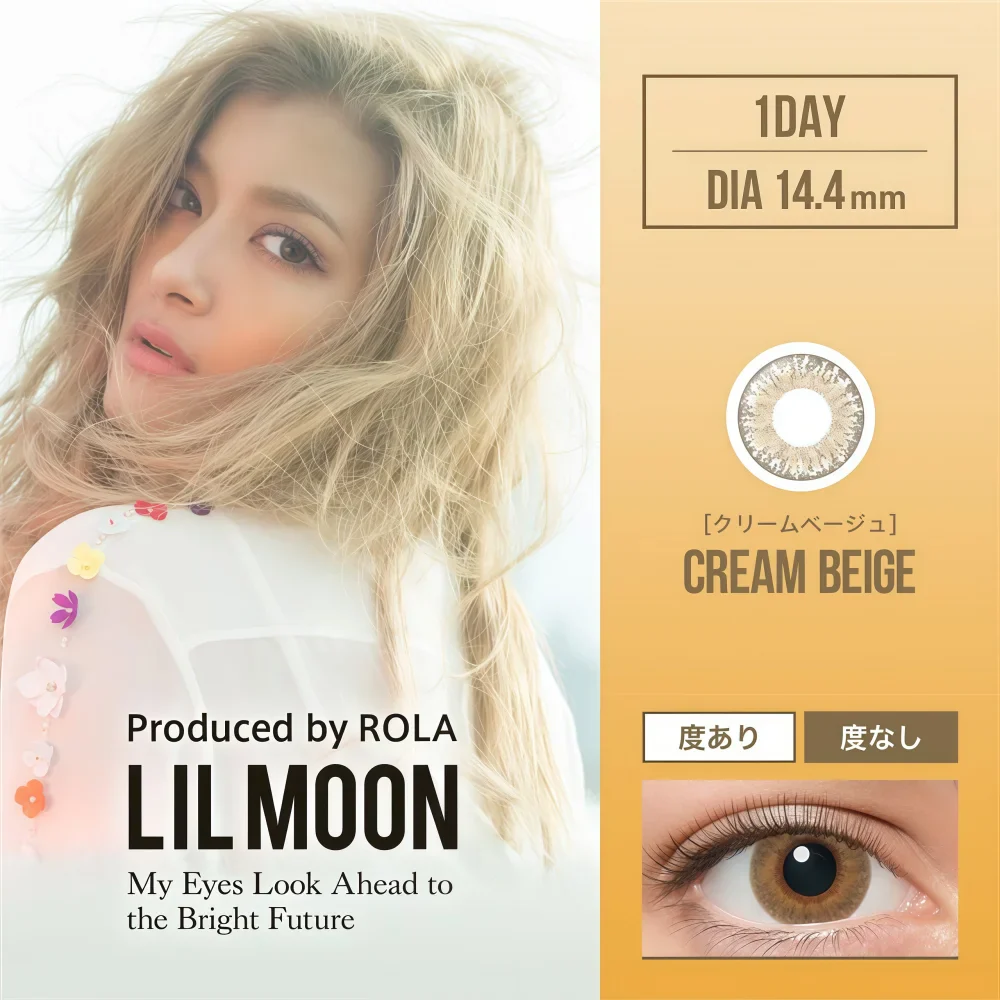 LILMOON 1 Day Cream Beige Contact Lens | 10pcs -3.50