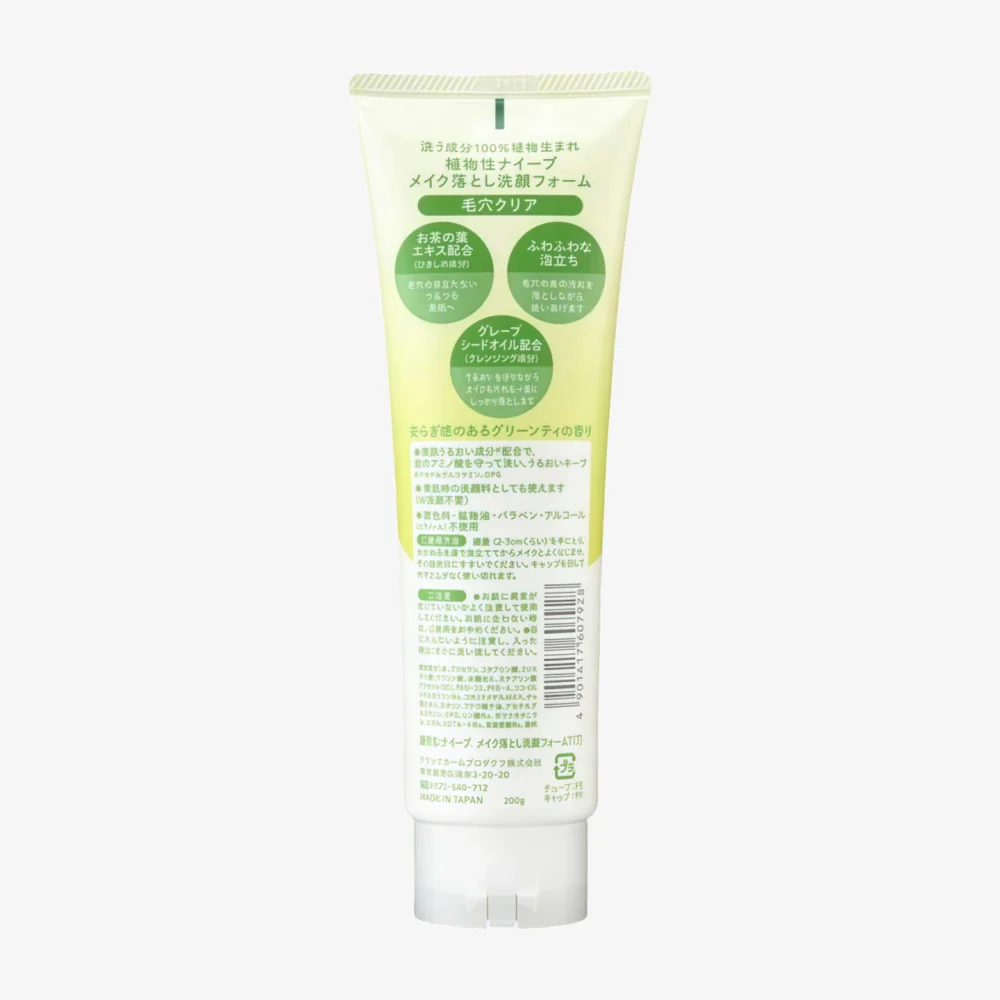 KRACIE Naive Makeup Remover Facial Cleansing Foam Tea leaf extract 200g