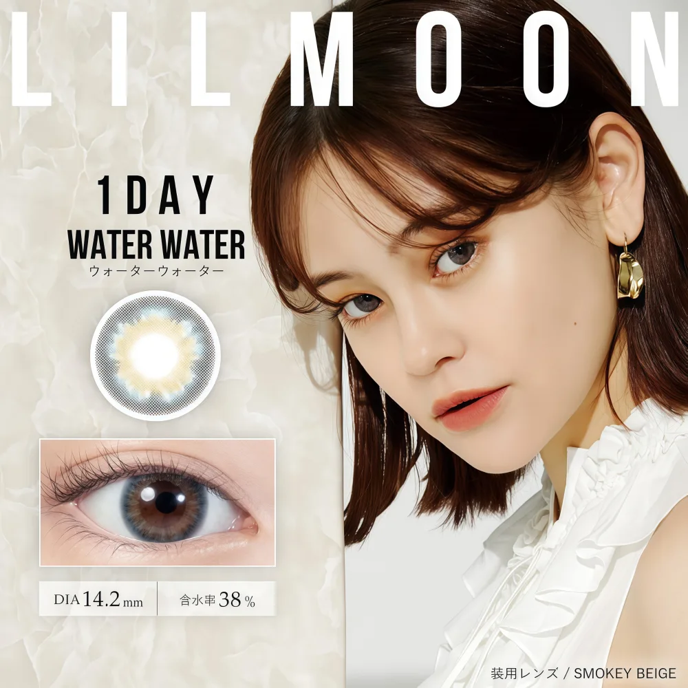 LILMOON 1DAY 10PCS(WATERWATER)-1.50