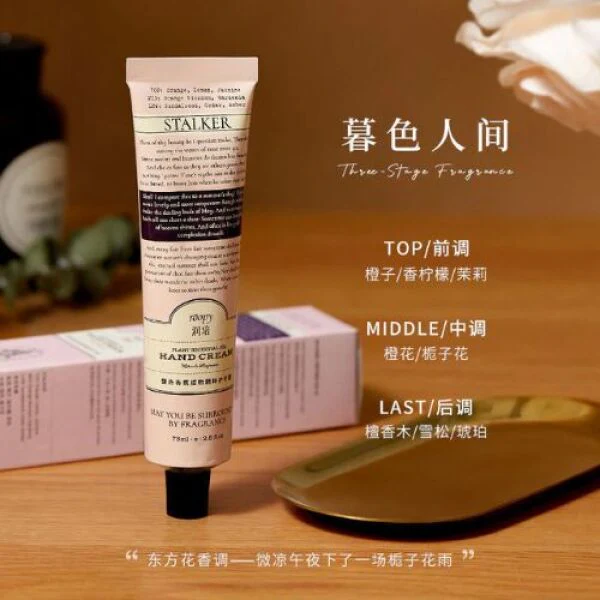 ROOPY Plant Essential Oil Hand Cream Stalker 75g